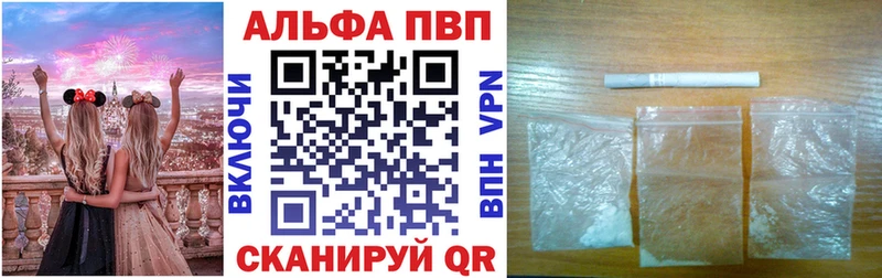 Все наркотики Керчь Канабис  Псилоцибиновые грибы  Гашиш  Меф  Cocaine  APVP  АМФ 