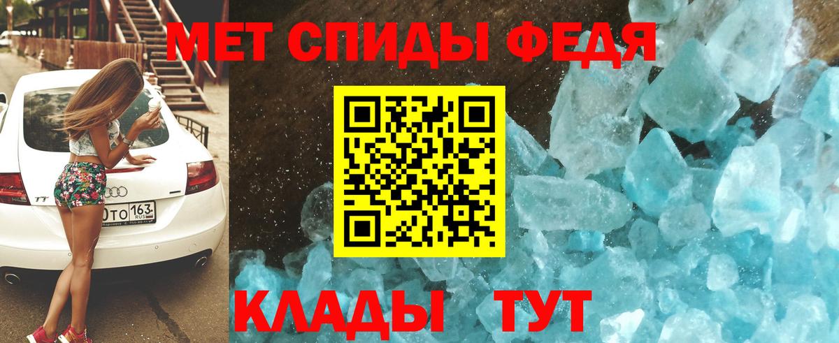 ГАШИШ  Керчь  Вход с VPN  Меф МЯУ МЯУ   Метадон  ГАШ  КОКАИН  Конопля 