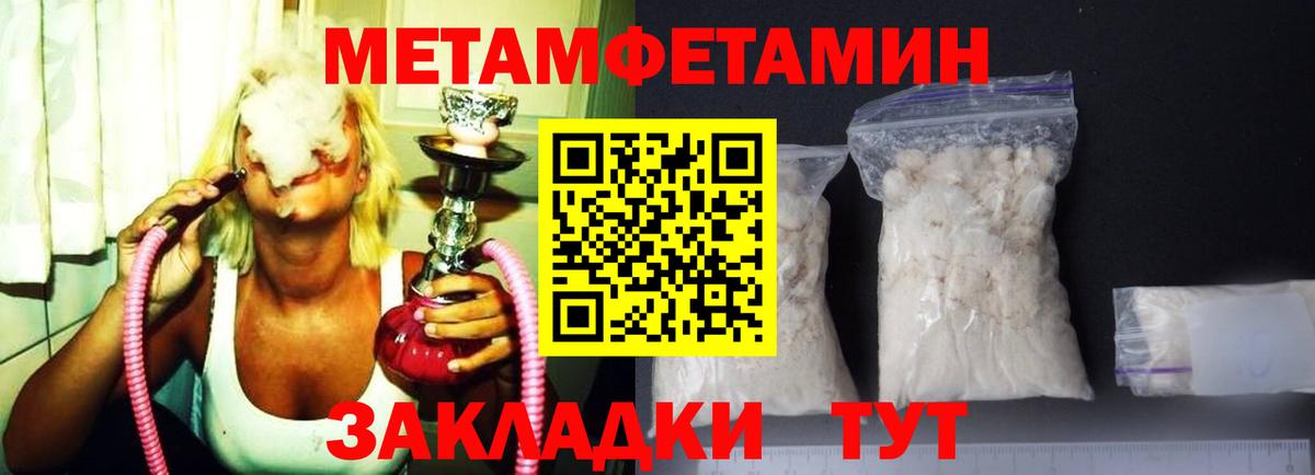 Керчь  АМФЕТАМИН 98%  Вход с VPN 