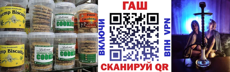 Canna-Cookies марихуана Керчь