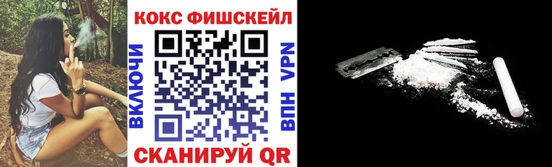 где продают   Керчь  Кокаин 97% 