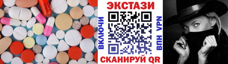 купить наркотик  Керчь  Экстази VHQ 