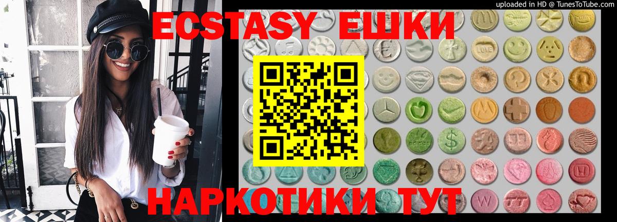 ЭКСТАЗИ Punisher Керчь