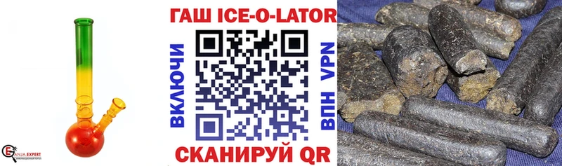 кракен вход  где купить наркоту  Керчь  Гашиш VHQ 