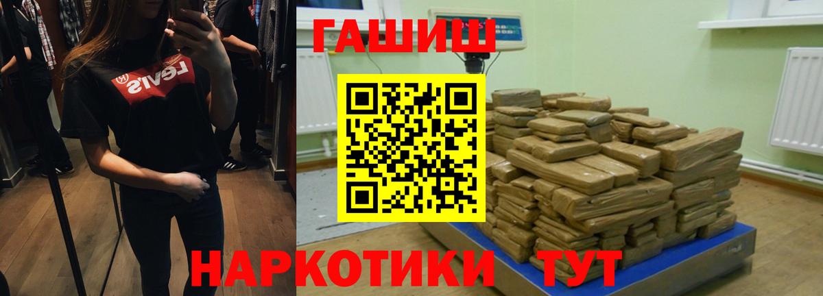 ГАШИШ убойный  Вход с VPN  как найти   Керчь  Гашиш Ice-O-Lator 
