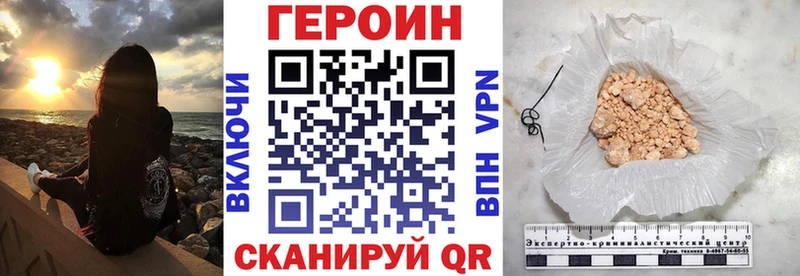ГЕРОИН VHQ  наркошоп  Керчь 