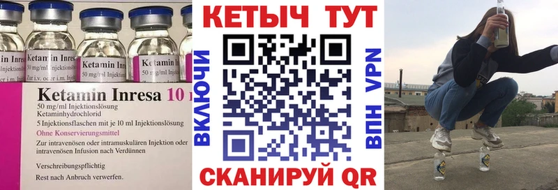 КЕТАМИН VHQ  где купить наркотик  Керчь 