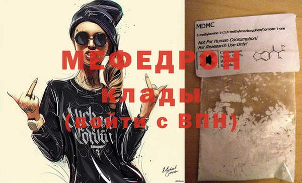 мет Кодинск