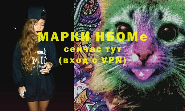 мет Кодинск