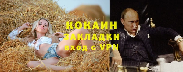 мет Кодинск