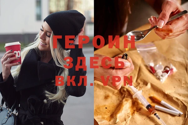 метамфетамин Кинешма