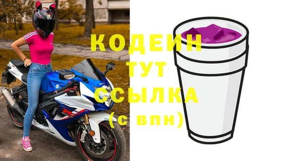 мет Кодинск