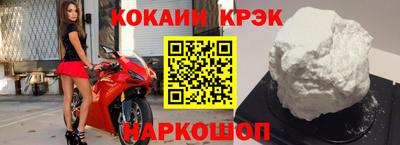 марки nbome Будённовск