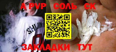 героин Бугуруслан