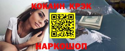 марки nbome Будённовск