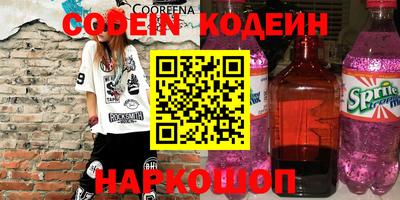марки nbome Будённовск