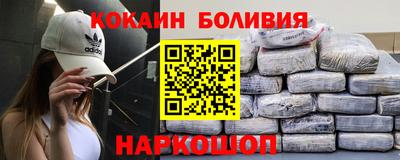 марки nbome Будённовск