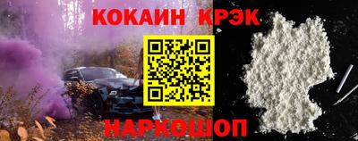 соль курить ск Бузулук