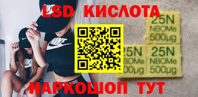 героин Бугуруслан