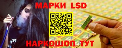 марки nbome Будённовск