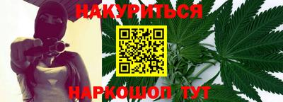героин Бугуруслан