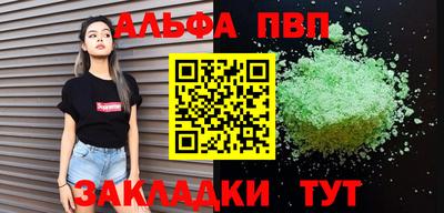 соль курить ск Бузулук