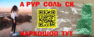героин Бугуруслан