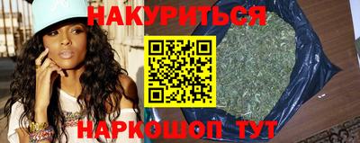 соль курить ск Бузулук