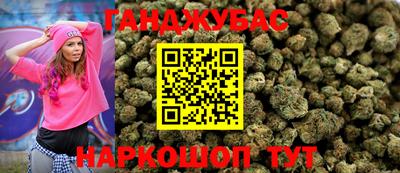 соль курить ск Бузулук