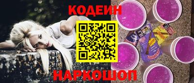 марки nbome Будённовск
