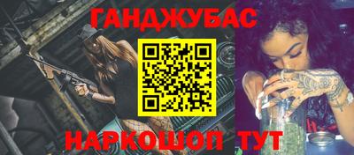 соль курить ск Бузулук