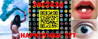 марки nbome Будённовск
