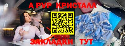 соль курить ск Бузулук