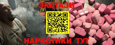 марки nbome Будённовск
