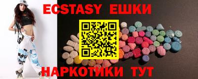 марки nbome Будённовск