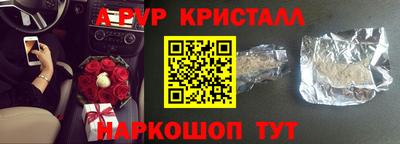 марки nbome Будённовск