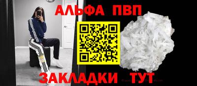 героин Бугуруслан