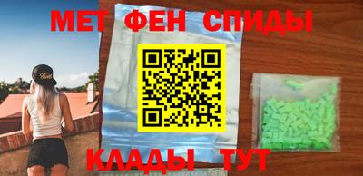 марки nbome Будённовск