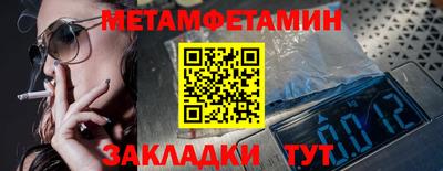 героин Бугуруслан