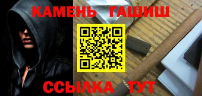 соль курить ск Бузулук