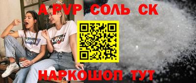 марки nbome Будённовск