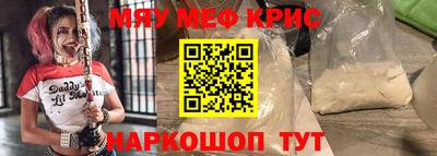 соль курить ск Бузулук