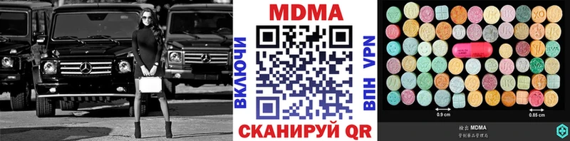 MDMA молли Керчь