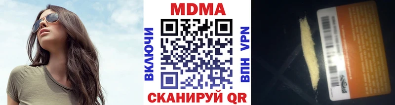 закладка  Керчь  кракен как войти  MDMA Molly 