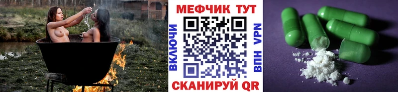 blacksprut ссылки Керчь МЕФ 4 MMC