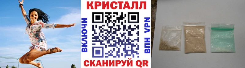 Первитин кристалл  что такое   ссылка на мегу рабочий сайт  Керчь 