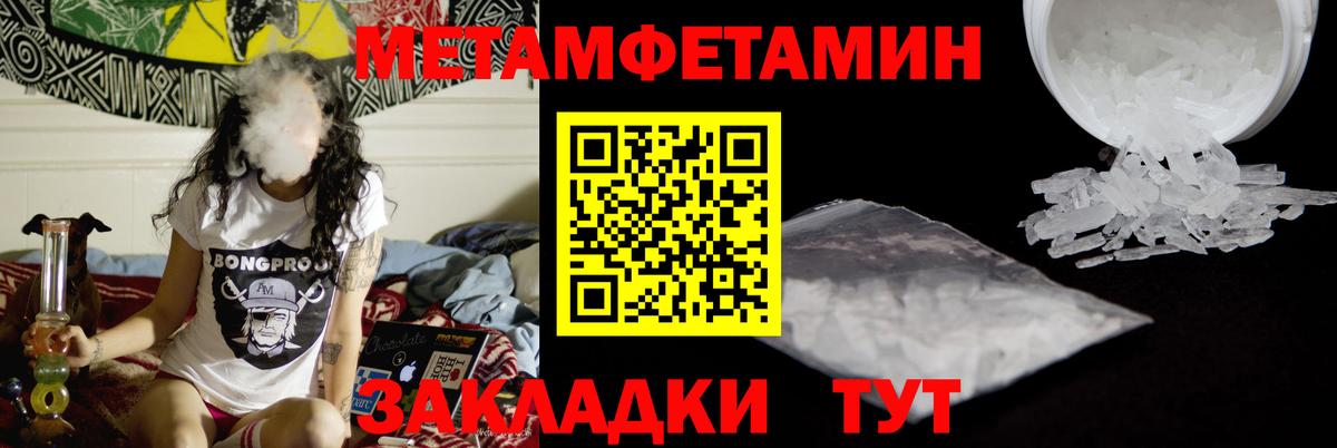 Керчь  МЕТАМФЕТАМИН мет  МЕТАМФЕТАМИН мет  Вход с VPN 