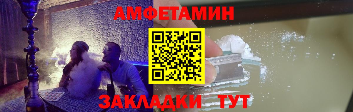 Метамфетамин Methamphetamine Керчь