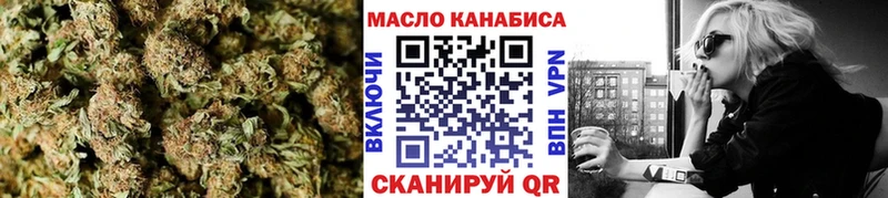 Дистиллят ТГК концентрат blacksprut рабочий сайт Керчь