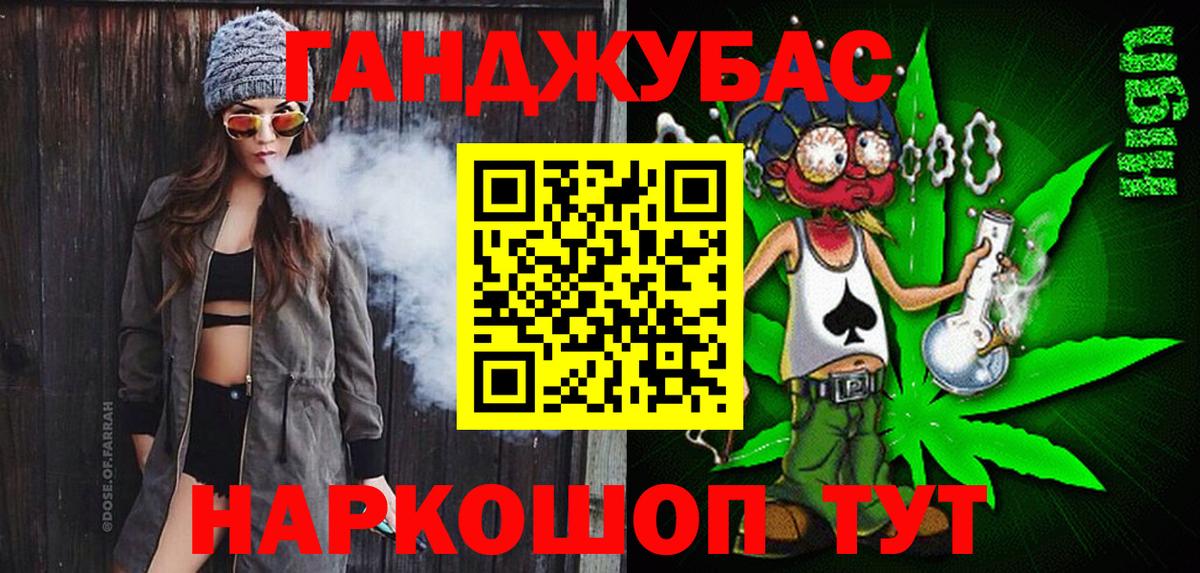 Бошки Шишки тримм  Каннабис планчик  Бошки Шишки семена  Керчь  Марихуана гибрид  Вход с VPN 